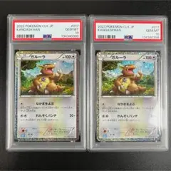 2026年最新】ポケモンカードクラシック 連番の人気アイテム - メルカリ