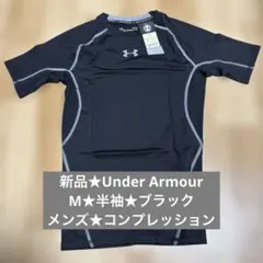 新品★UNDER ARMOUR★黒★ブラック★半袖★M★コンプレッション