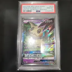 2025年最新】ロケット団のミミッキュgx psa10の人気アイテム - メルカリ