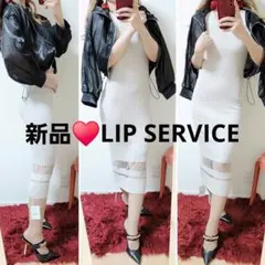 新品タグ付♥️定価 7900円♥️リップサービス　シアー切り替えリブニットワンピ