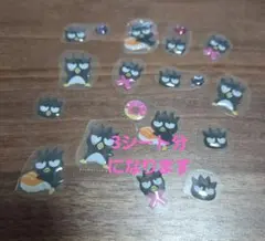 ③サンリオ★ばつまるくん★エボキシステッカー、オバケーヌ　即購入OK(*^^*)