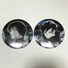 2026年最新】禪院真依 缶バッジの人気アイテム - メルカリ