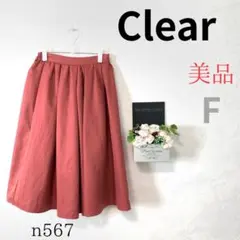 【クリアー】膝丈スカート フレア 朱色 ウエスト背中側ゴム ポケットなし F