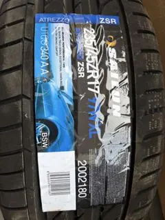 2024年製 SAILUN ATREZZO ZSR 225/45R18 2本 - メルカリ