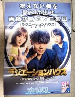 Item thumbnail for item ec41e712-d562-4498-aff6-763d57f8d449