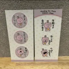 スタジオUG にしむらゆうじ ラウンドワン オリジナルステッカー ぽけぽ