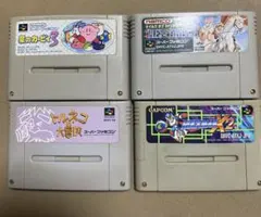 スーパーファミコン ソフト4本セット
