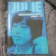 沢田研二 耒タルベキ素敵 2枚組 ジュリー - メルカリ