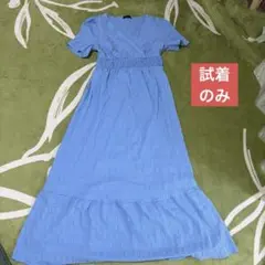 新品　水色 ラップスタイル ロングワンピース Lサイズ