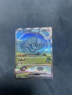 ミュウex SAR SV4a シャイニートレジャーex 347/190