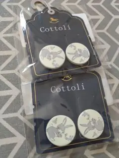 Cottoli ウサギデザインボタン 4個セット