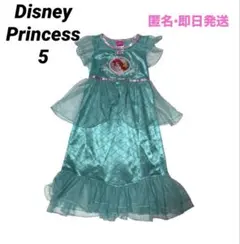 Disney プリンセス　アリエル コスチューム ドレスワンピース　110 即日