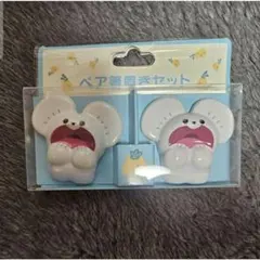ポケモンセンター　もぐもぐウォッチング　ワッカネズミ　ペア箸置きセットのサムネイル