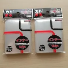 カドまるスリーブ インナー Ver.2.0 100枚入×2個