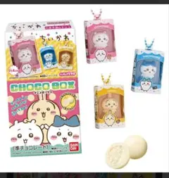 ちいかわ CHOCO BOX あのこ キーホルダーのサムネイル