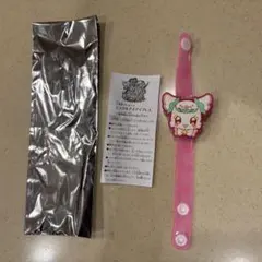 キミプリ 映画入場者特典 プリルン ミラクルアイアイブレス 匿名配送