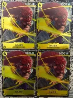 カルガラ プレミアムカードコレクション プロモ パラレル 4枚