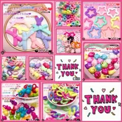 aaaaa　まとめ買い依頼金額修正❌️様 リクエスト 9点 まとめ商品