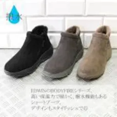 EDWIN BODYFIRE スエード調 カジュアル ショートブーツのサムネイル