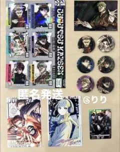 ジャンプ GIGA 2026 WINTER 呪術廻戦　付録