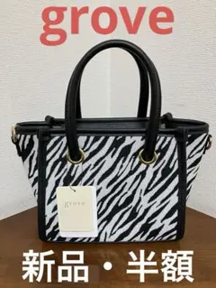 grove2WAYトートバッグ