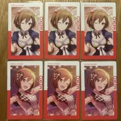 みどり様 リクエスト 4点 まとめ商品