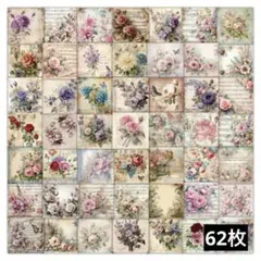 980　ステッカー　お裾分け　フレークシール　海外　防水　コラージュ素材　花