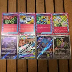 エーススペック その他 ar ma