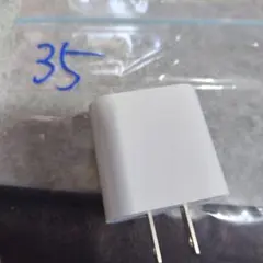 Apple 20W USB-C電源アダプタ
