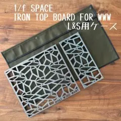 1 SPACE igt用IRONBOARD S ワンエフスペース - メルカリ