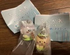 ちいかわ　人魚のひみつ　たべものいっぱいマスコット　モモンガ　くりまんじゅう