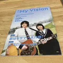 高1 My Vision 2007/8 チュートリアル　前園真聖　堂真理子
