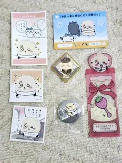 ちいかわ　ラッコ　まとめ売り