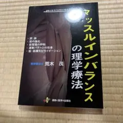 Item thumbnail for item 456f45e9-66ce-4787-a70d-4c414a637985