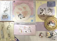mofusand （モフサンド）　まとめ売り