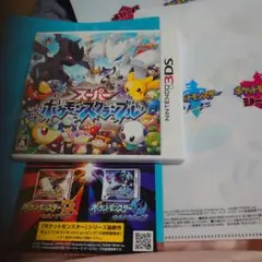 3DS スーパーポケモンスクランブル