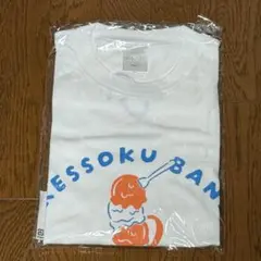 結束バンド ビッグシルエット Tシャツ Lサイズ 新品未開封
