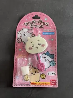 【本日まで】ちいかわ ロリポップチョコチャーム 新品未開封品