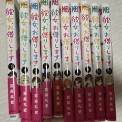 グラぱらっ! 全巻セット 新品未開封シュリンク付き グラぱらっ! 全巻セット 新品未開封シュリンク付き - メルカリ