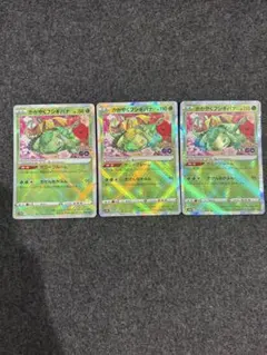 meiji 明治 ポケモン ゲットカード スーパーコレクション フシギバナ