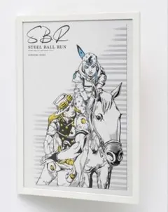 荒木飛呂彦描き下ろし スティール・ボール・ラン 額装