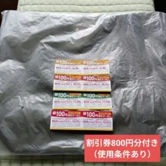 リンガーハット 合皮トートバック　割引券800円分付き（使用条件あり）
