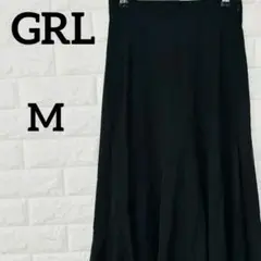 GRL フレアロングスカート M 黒 マーメイド アシメ 切替 マキシ丈