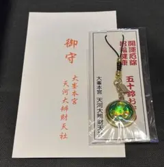 Item thumbnail for item ba50ca75-6a3e-4d5e-92bc-81a73fe7187a