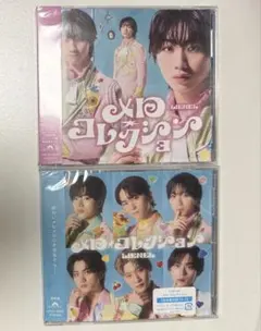 Lienel メロメロコレクション 通常盤 森田璃空盤 CD 2枚セット