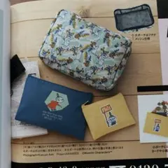 ムーミン ポーチ3点セット リトルミイ