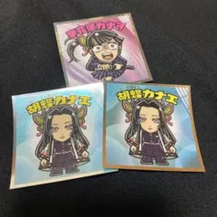 鬼滅の刃　ビックリマンチョコシール