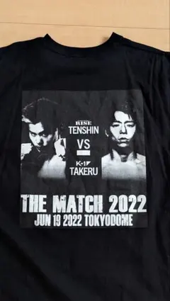 2025年最新】武尊 天心 tシャツの人気アイテム - メルカリ