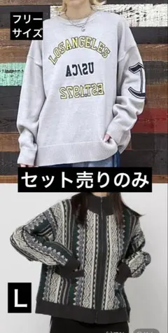 ☆Ｎero★様 リクエスト 2点 まとめ商品