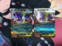 メガゲンガーex